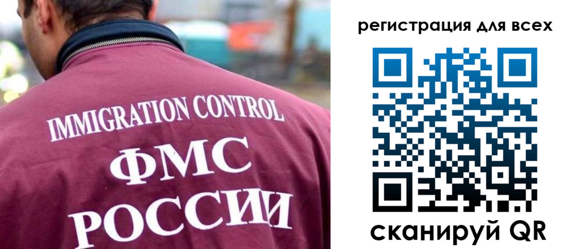 прописка паспорт в Сызрани